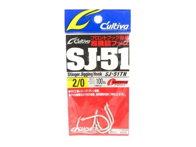 Owner SJ-51 TN Stinger Jigging Hook Size 2/0 (0495)