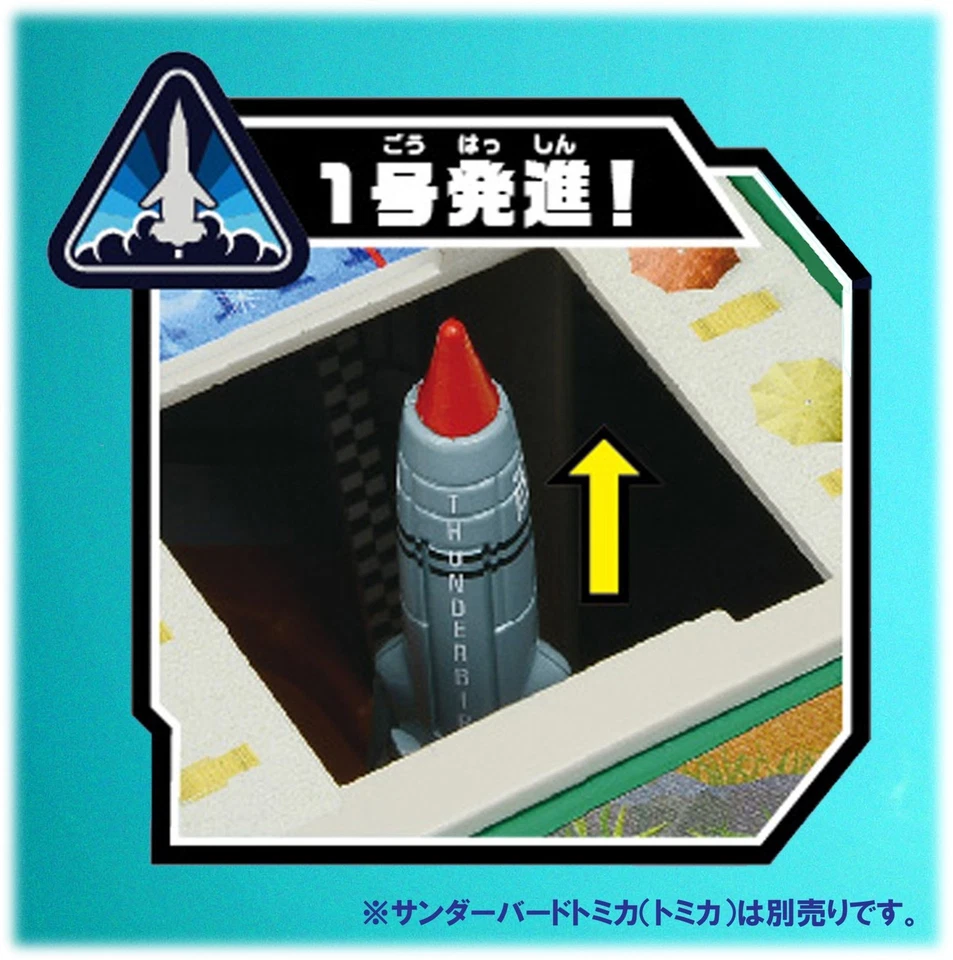 Thunderbird Tomica Dispatch Auto Tracy Island Diecast Cat Toy Takara Tomy Japan - Image 4 of 4