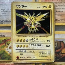 Zapdos Expansion Pack Holo (Japanese) for sale online | eBay