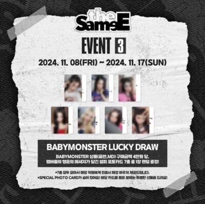 BABYMONSTER THE SAME E ラキドロ　トレカ　コンプリート BABYMONSTER DRIP MD GIFT THE SAME E OFFICIAL PHOTOCARD MERCH