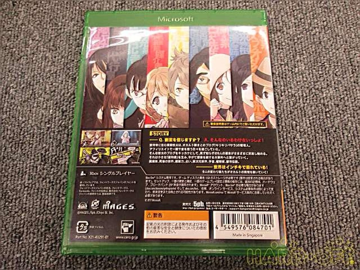 Xbox One OCCULTIC;NINE Microsoft game soft Japan Import Used Xbox One OCCULTIC;NINE Microsoft game soft Japan Import Used