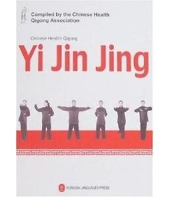 Chinese Health Qigong: Yi Jin Jing