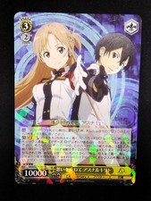 SAO/S100-008 R Asuna Kirito Weiss Schwarz SAO Sword Art Online 10th Japanese NM