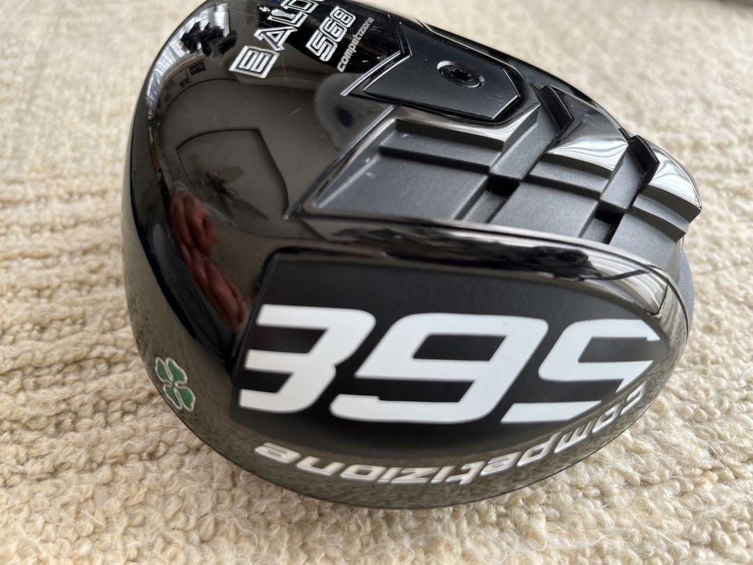 BALDO 568 SHALLOW head driver head only | eBay