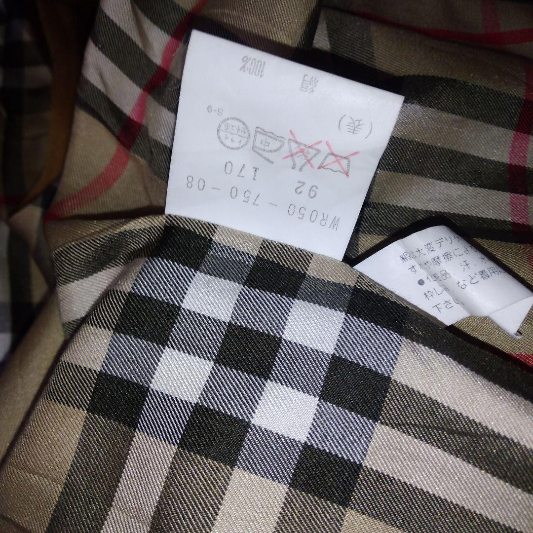 Burberry  Rare Silk  Coat 170 thumbnail 5