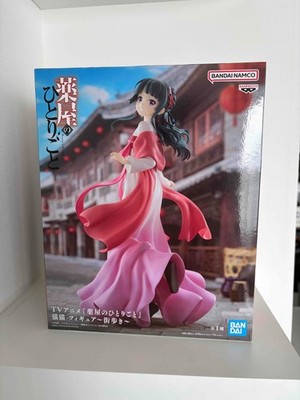 The Apothecary Diaries Maomao Figure Street Walk ver. BANPRESTO