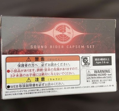 Bandai Kamen Rider Zeztz DX Sound Rider Capsem set 01 NEW | eBay