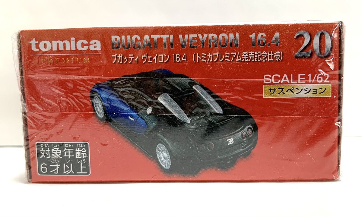 Takara Tomy / Tomica Premium Limited Edition Bugatti Veyron 16.4