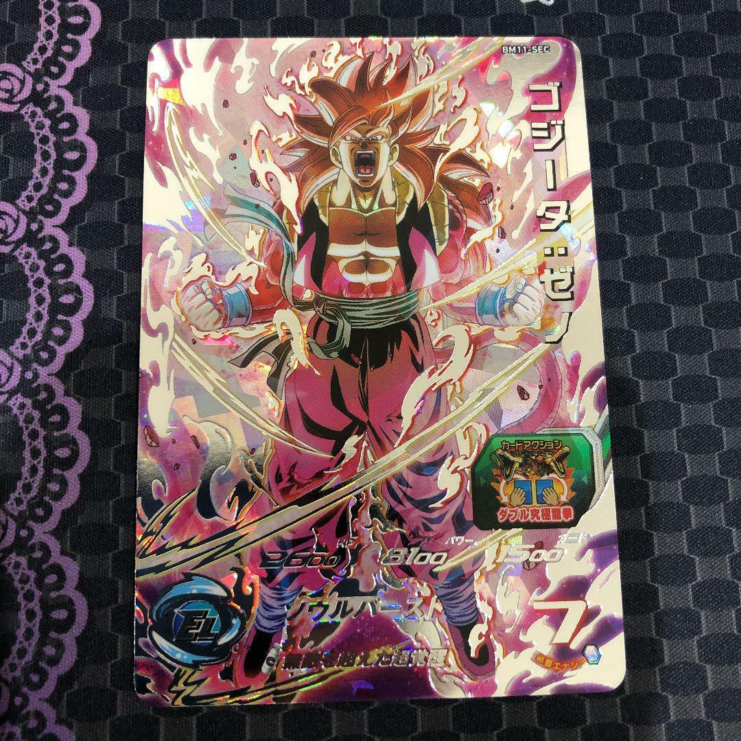 Super Dragon Ball Heroes BM11-SEC Gogeta:Zeno Trading Card Japan