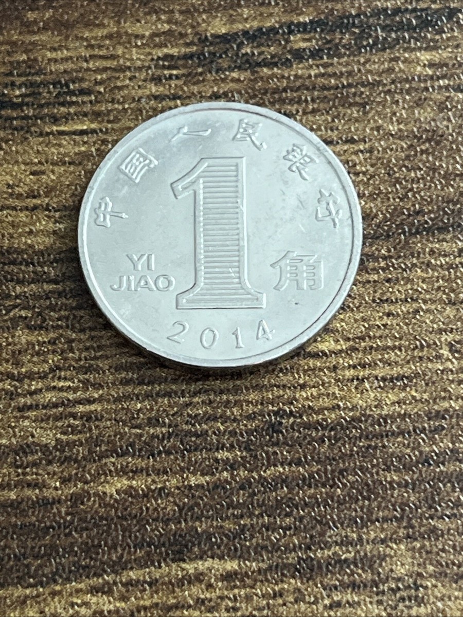 1にょっき 2014 China 1 Yi Jiao One China Chinese Actual Coin TK8870* | eBay
