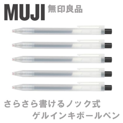 MUJI Gel Ink Ballpoint Pen Black 5pcs Set Retractable Tip