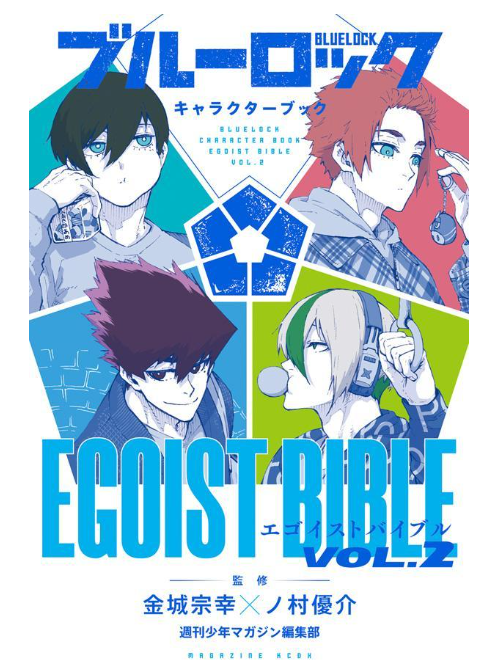 BLUELOCK Character Book EGOIST BIBLE VOL.2 Japan NEW | eBay