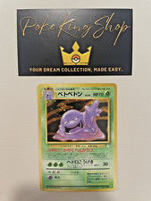Muk No. 089 Holo Rare Fossil Pokemon Card Japanese 1997 LP