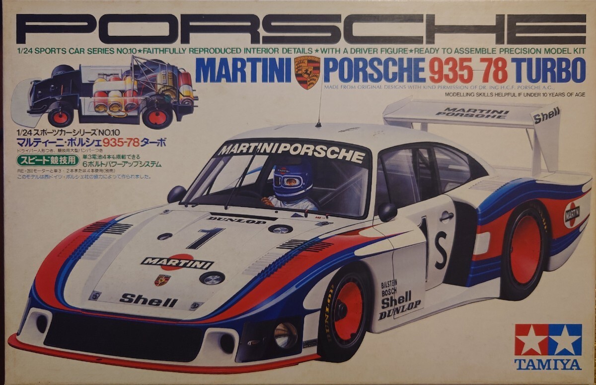 Mini-z Porsche 935 Turbo MARTINI 美品 Kyosho Mini-z Body ASC Porsche 935 Turbo 1977 MARTINI #1