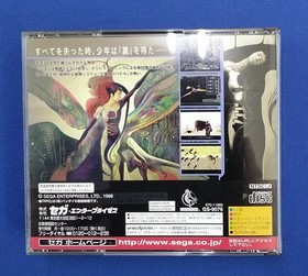 Sega Azeru Panzer Dragoon Rpg - Sega Saturn Software FjE21