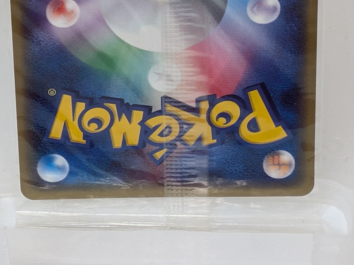 2002 Pokemon Japanese Promo JR Rally #043/P Entei promo card