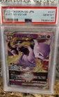 Mewtwo VStar Japanese - Pokemon GO #31 - PSA 10