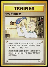 Neo Genesis Professor Elm Uncommon Pokemon Japanese NM/M