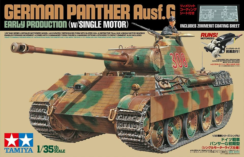 Tamiya 1/35 Tank Series No.55 German Army Panther G Early Type Single Motor Rise - Image 2 of 3