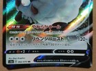 Foto 3 di 6