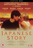 Japanese Story - Dvd - F600Z