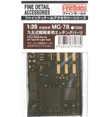 Fine Molds 1/35 MG78 Photo-Etched Parts for Type 95 Light Tank