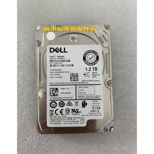 For DELL R730 R740 R750 HDD 0G2G54 ST1200MM0099 1.2T 10K SAS 12G - Afbeelding 3 van 14