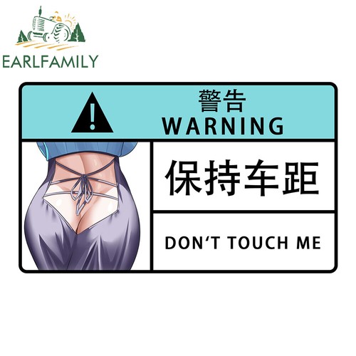 EARLFAMILY 5.1" Sexy Girl Warning Don't Touch Me Car Decals Tank Cap Stickers - Picture 3 of 3
