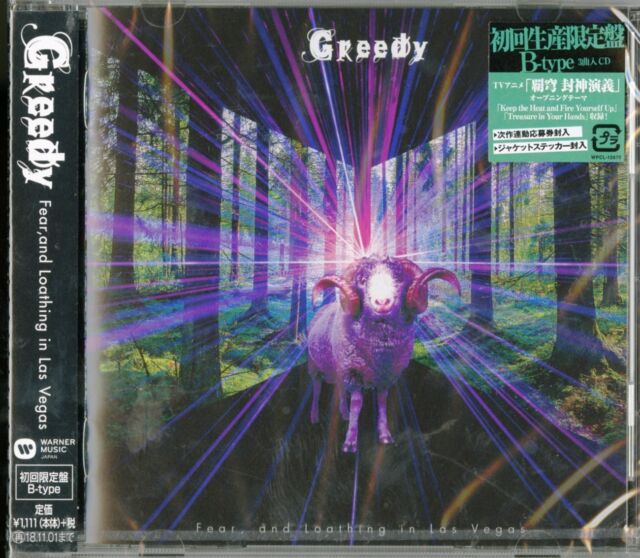 Fear And Loathing In Las Vegas Greedy Type B Japan Cd Ltd Ed B92 For Sale Online