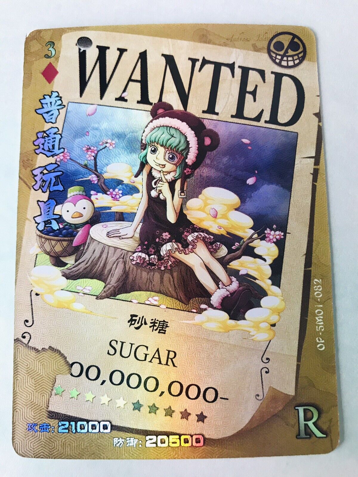 Anime One Piece Sugar Donquixote Pirates Wanted Holo Mint Trading