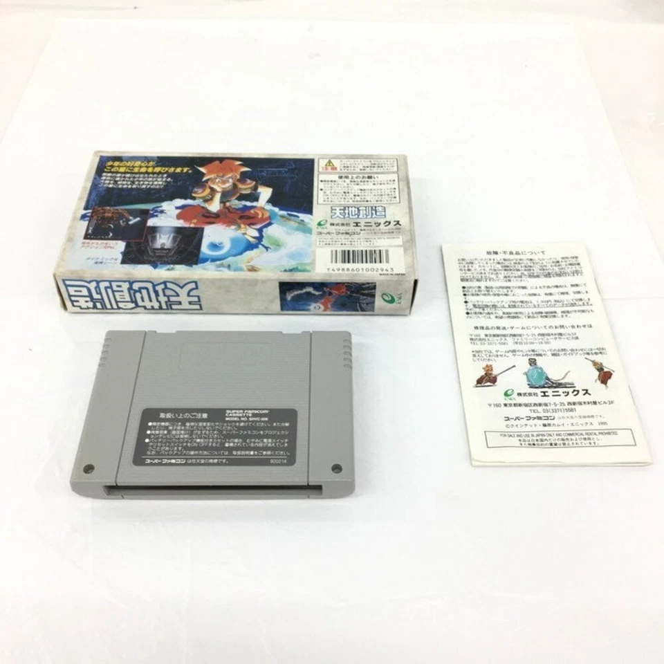 Nintendo Super Famicom Terranigma Tenchi Souzou Game w/ Box Manual ENIX Japan - Image 2 of 4