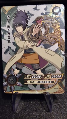 Naruto Kayou TCG NR-UR-098 Anko Mitarashi