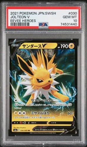 Jolteon V Eevee Heroes Pokemon Japanese Sword & Shield 030/069 PSA 10