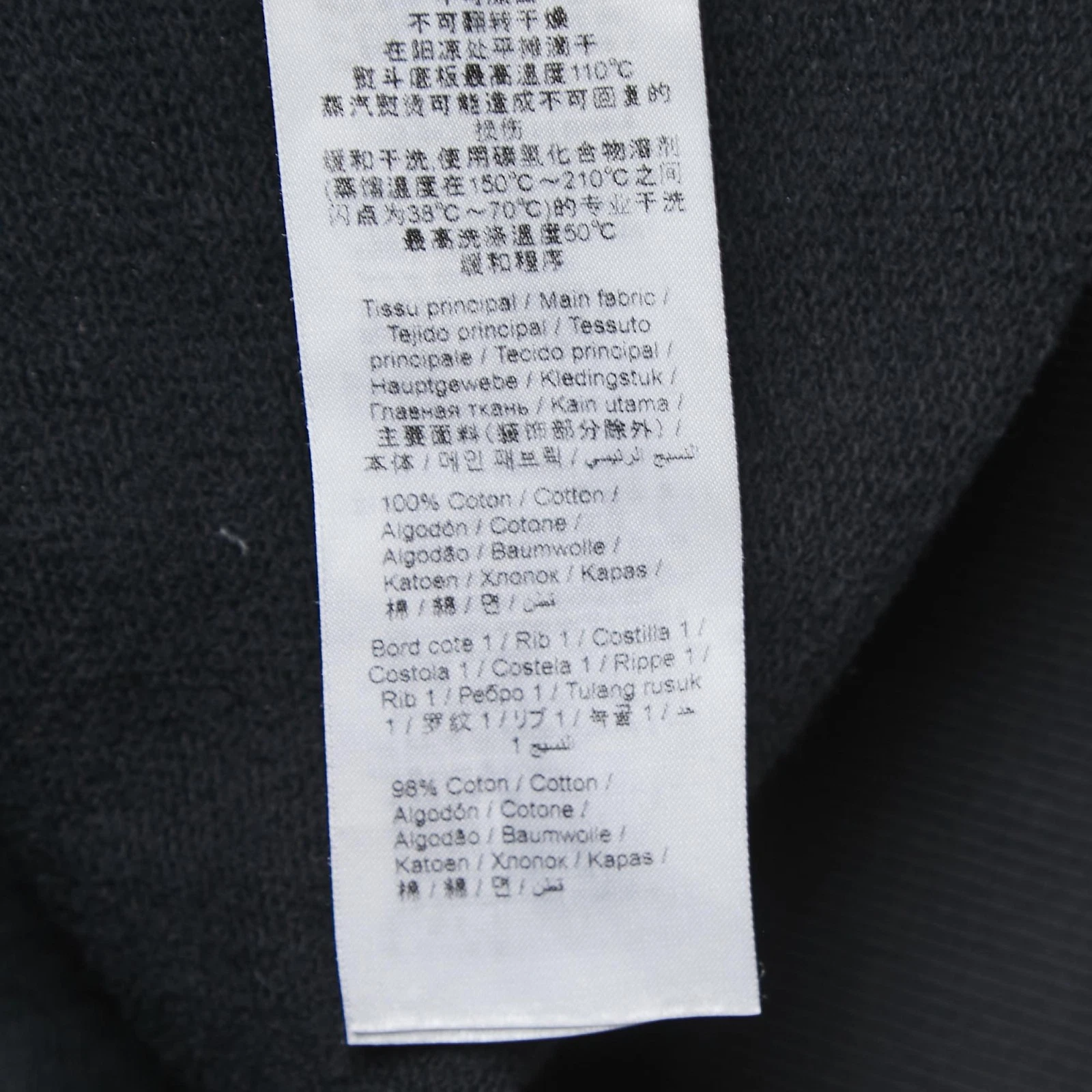 Felpa con cappuccio Kenzo logo nero ricamato cotone lavorato a maglia XS