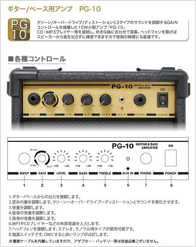 アンプ Photogenic GUITAR & BASS AMPLIFIER PG-10 ギター・ベース兼用 アンプ PG10 (Photogenic)