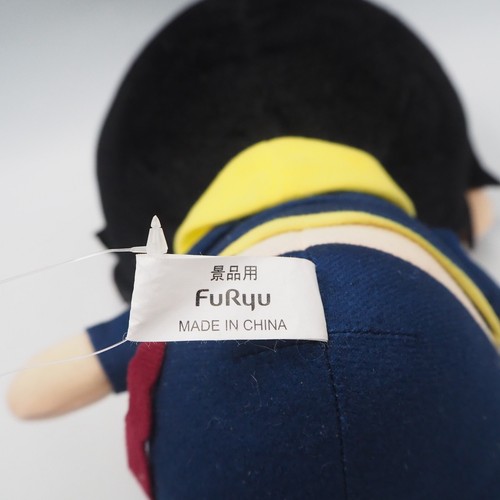 Hypnosis Mic MC1906 Yamada Saburo Furyu Plush 10" TAG Stuffed Toy Doll Japan - Picture 7 of 8