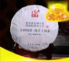 Chen Jingmei cooked Pu-erh Tea cake old tree source Shu Puer tea Black Tea 200g