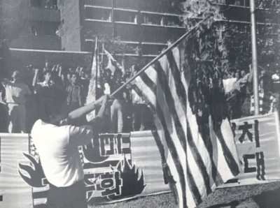1989 South Korean Dissident Burn USA Flag Student Protest Press Photo Laserphoto