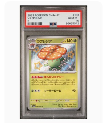 PSA 10 Gem Mint Vileplume S 2023 Pokémon Sv4a Japanese Shiny