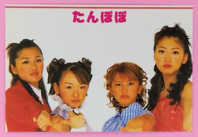Tanpopo Morgenmusume. TCG Japan Japanese Idol COLLECTION CARD 2001 Very Rare a