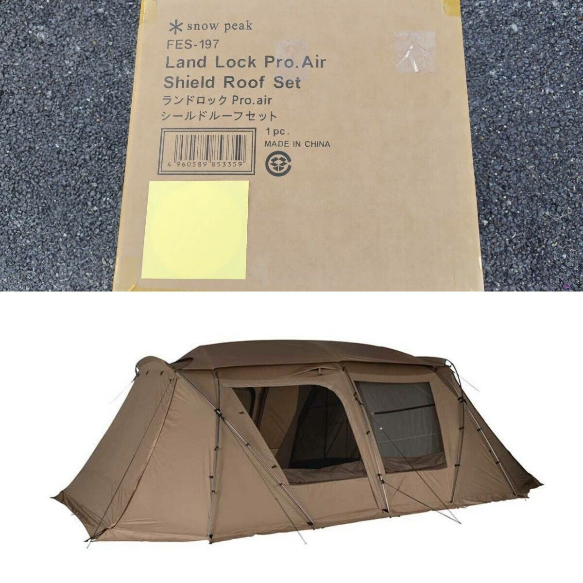 Snow Peak Landlock Pro.air Shield Roof Set FES-197 Autumn Snow Peak Landlock Pro.air Shield Roof Set FES-197 Autumn