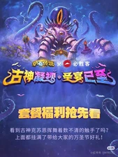 2025 Pizza Hut HearthStone Hallowmas Characters Happy Meal Toys NIP