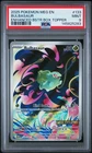 2025 POKEMON MEG EN-MEGA EVOLUTION ENHANCED BOOSTER BOX TOPPER BULBASAUR PSA 9