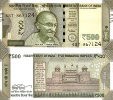India 500 rupees 2024 P-114i(1) (plate letter B) UNC