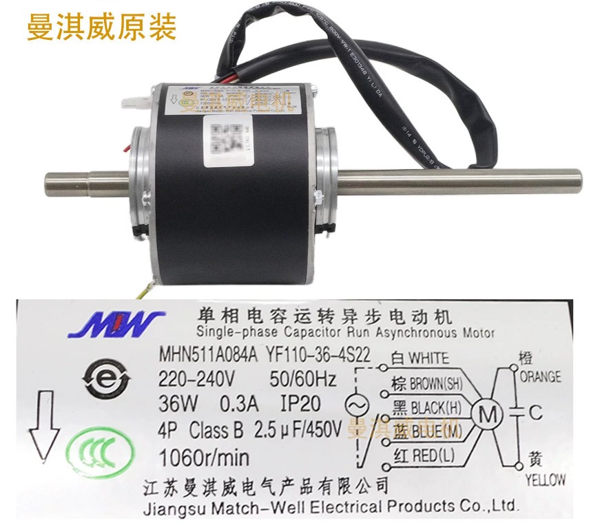 1PCS NEW Air Conditioner Motor YF110-36-4S22 MHN511A084A