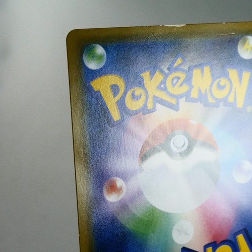 HP) Tea Party Pikachu 325/SM-P Kyoto Promo 2019 Pokemon Card Japanese z196-253 - Picture 11 of 16