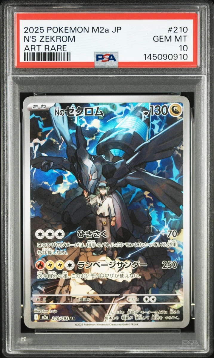 Zekrom Pokémon TCG Professional Sports Authenticator (PSA