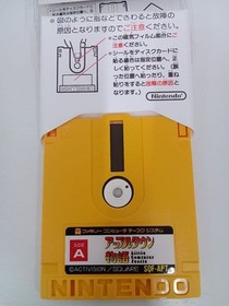 Apple Town Story Famicom Disk System retro game
