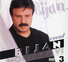 Bijan Mortazavi (Vol .3) بیٰٰژن مرتضوی