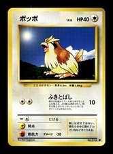 [NM-] Pidgey Japanese Base Set no 016 Pokemon 1996 E